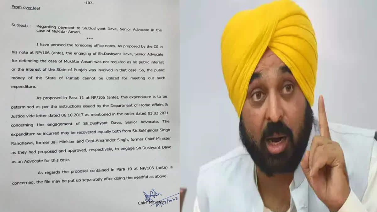 After the challenge of Sukhjinder Randhawa, the Chief Minister issued a notice