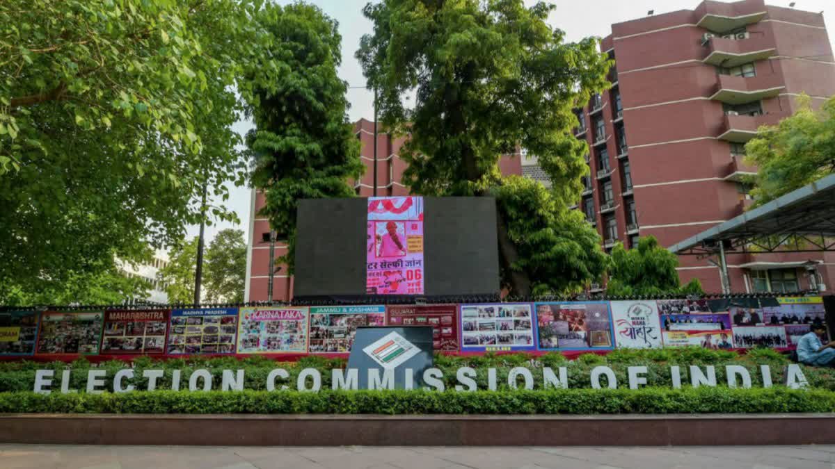 Election Commission of India