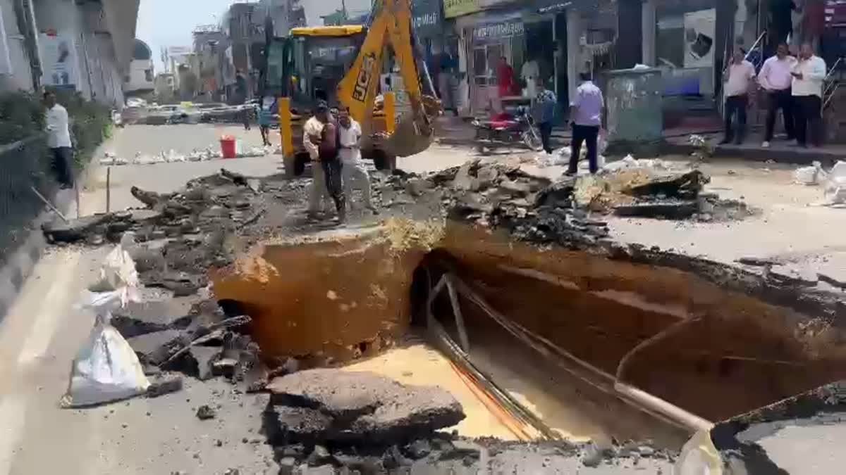 Road Collapse Again in Jaipur