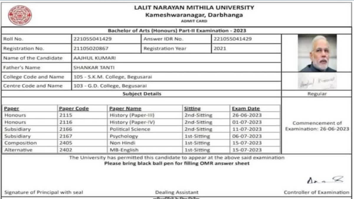 LNMU ISSUED ADMIT CARD WITH PICTURE OF PRIME MINISTER NARENDRA MODI IN BIHAR BEGUSARAI