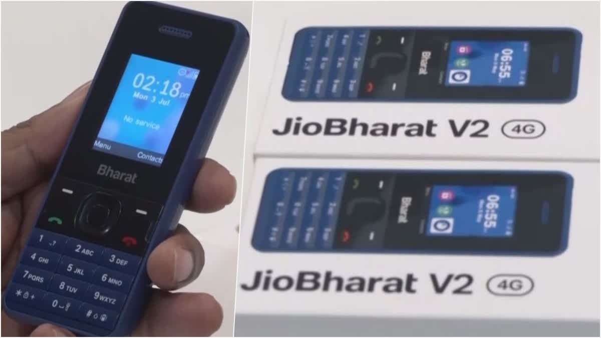 Jio Bharat phone launch