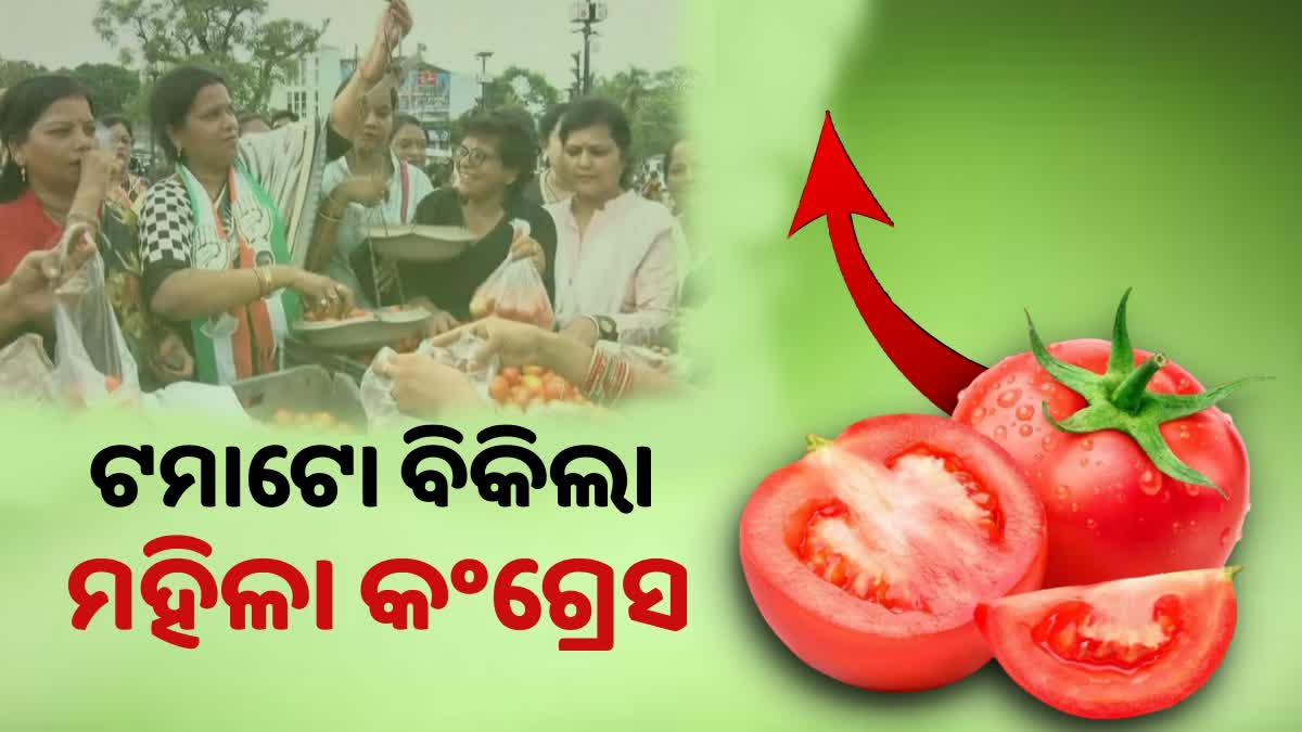 Tomato Price Hike