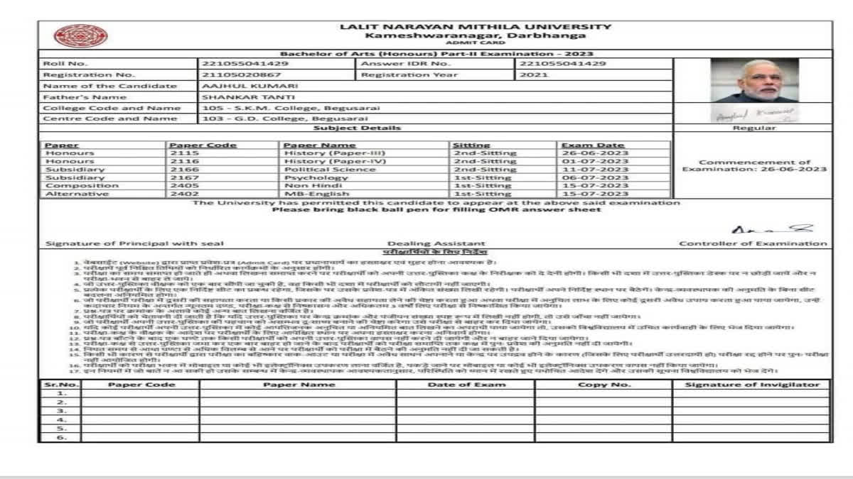 The photograph of Prime Minister Narendra Modi was pasted on an admit card issued to an examinee taking the BA-Part II examination in Bihar's Begusarai district. The Lalit Narayan Mithila University (LNMU) situated in the Darbhanga district of the state had issued the admit card to the girl student Aajhul Kumari.