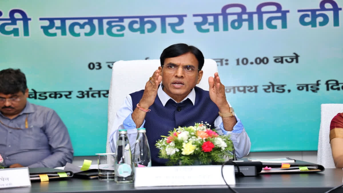 Union Health Minister Mansukh Mandaviya on Monday suggested naming medicines of all branches--allopathy, homoeopathy, and Ayurveda--in Hindi, especially in the Hindi-speaking belt.