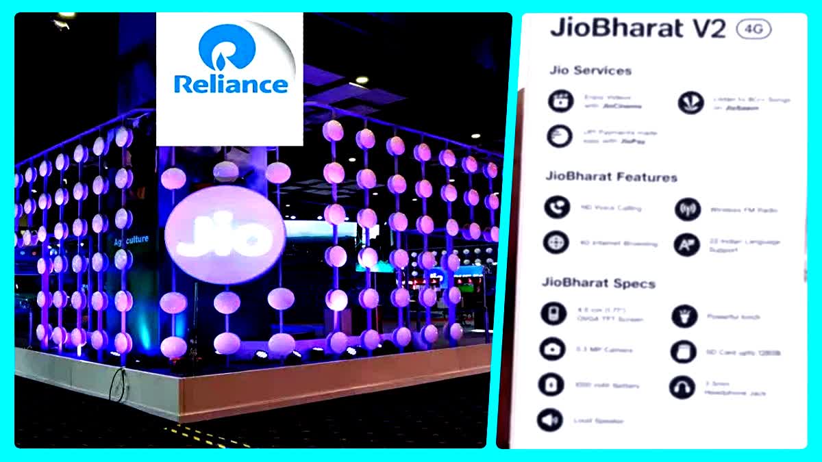 Jio Bharat V2 Reliance Jio