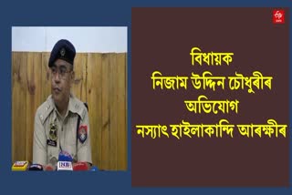 Hailakandi Police Press Meet