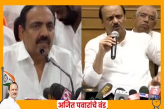 NCP political crisis