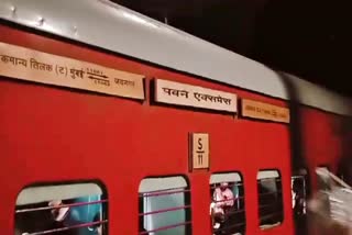 Pawan Express train wheel damaged