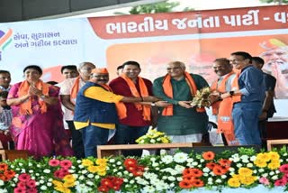 Vadodara News:  ગુજરાતની જેમ આ ચૂંટણીમાં પણ મિજાજ સાથે મળીને બતાવીએ: ભૂપેન્દ્ર પટેલ