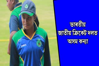 Uma Chetry Selected in Indian Cricket Team