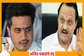 Rohit Pawar reaction on Ajit Pawar