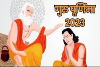 गुरु पूर्णिमा 2023