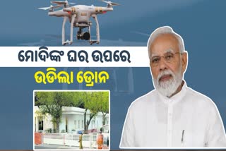 drone flying over PM Modis residence