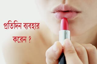 lipstick Dis advantage News