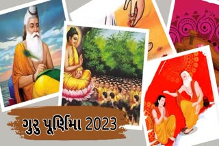 Etv BharatGuru Purnima 2023
