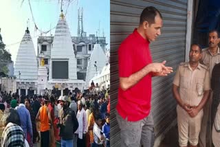 Crowd gathered in Devghar Baba Dham on full moon day