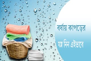 Monsoon Clothes Care News