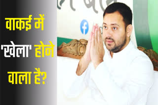 Tejashwi Yadav