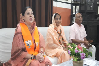 BJP to protest against women crime in Rajasthan on July 5