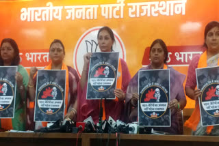 BJP Women wing to protest at CM house on July 5, MP Diya Kumari gives details
