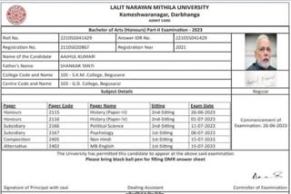 LNMU ISSUED ADMIT CARD WITH PICTURE OF PRIME MINISTER NARENDRA MODI IN BIHAR BEGUSARAI