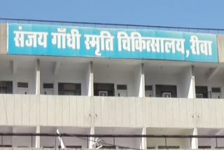 fake website of Sanjay Gandhi Hospital