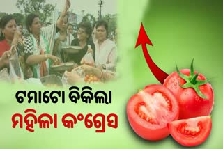 Tomato Price Hike