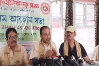 Press Meet of All Assam Ahom Sabha