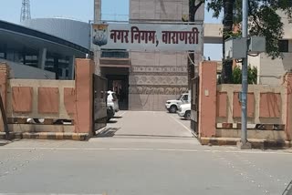 Enter here.. Varanasi Municipal Corporation