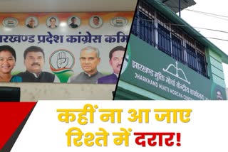 Singhbhum Lok Sabha seat may rift between Congress and JMM in Jharkhand