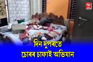 Theft incident in Dhemaji