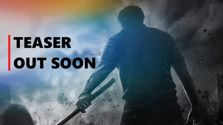 Salaar teaser  Salaar teaser release date  prabhas Salaar teaser  Prabhas salaar new poster  Salaar new poster  prabhas latest news  Prabhas in action in new poster  Prabhas  Salaar  സലാർ ടീസർ റിലീസ് തീയതി  സലാർ ടീസർ റിലീസ്  സലാർ ടീസർ  സലാർ  പ്രശാന്ത് നീല്‍  വിജയ്‌ കിരഗണ്ടൂരിന്‍റെ ഹോംബാലെ ഫിലിംസാണ് നിര്‍മാണം  പ്രഭാസ്  ഹോംബാലെ ഫിലിംസ്  Hombale Films  KGF director Prashant Neel  ശ്രുതി ഹാസൻ  Shruti Haasan  Prithviraj Sukumaran  പൃഥ്വിരാജ് സുകുമാരന്‍