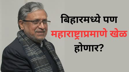 Sushil Modi