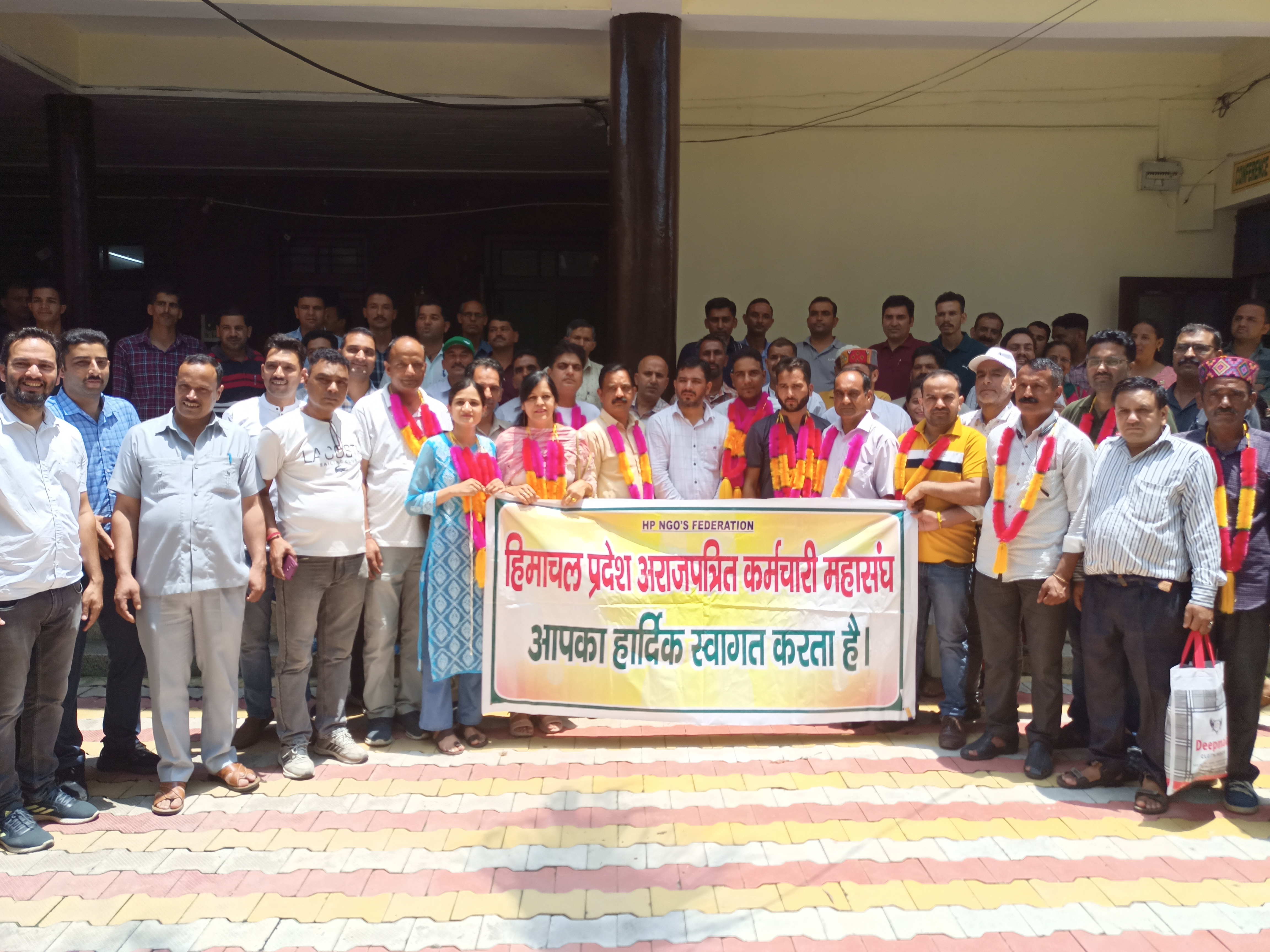 Himachal Pradesh Non-Gazetted Employees Federation.