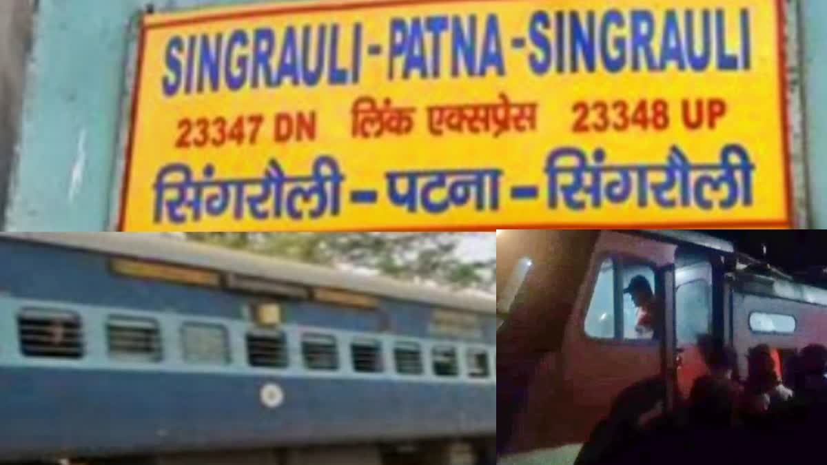 Patna Singrauli Express