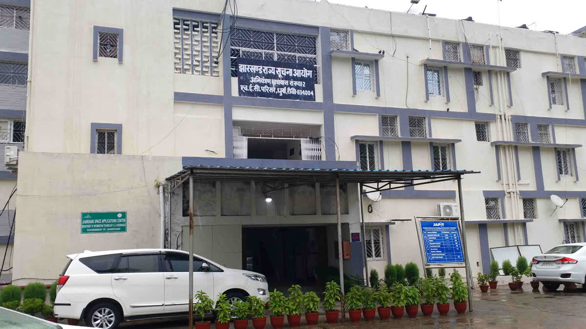 Jharkhand State Information Commission