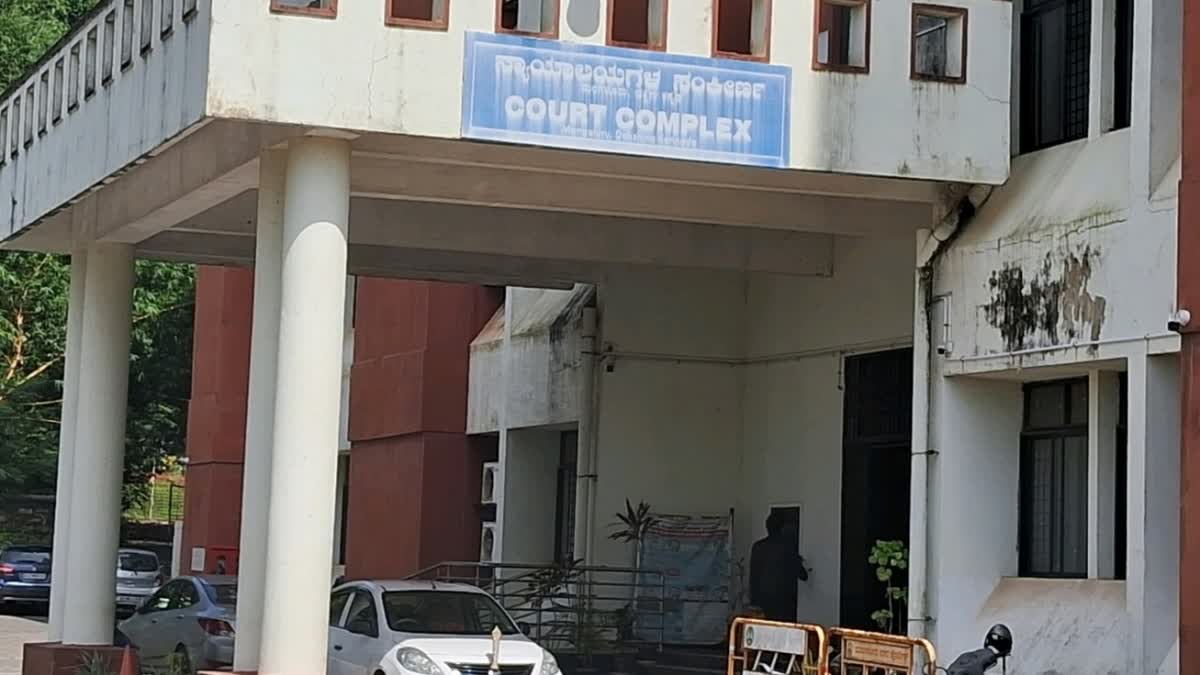 Dakshina Kannada Court Complex