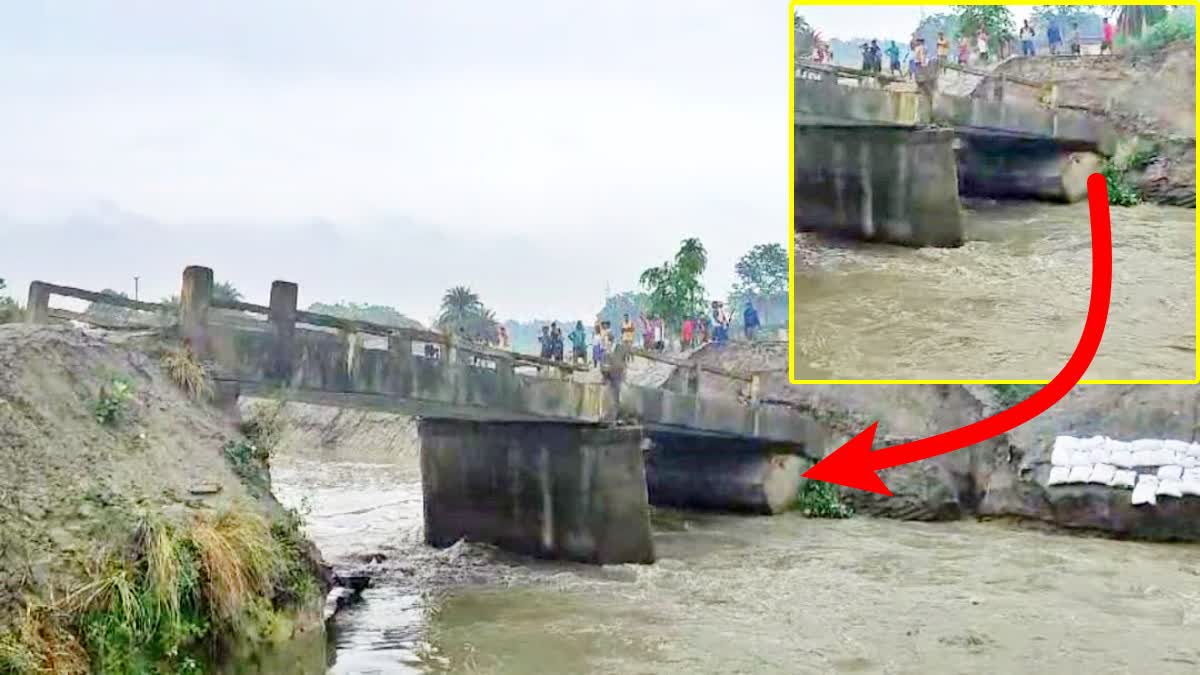 बिहार में पुल गिरने का सिलसिला जारी