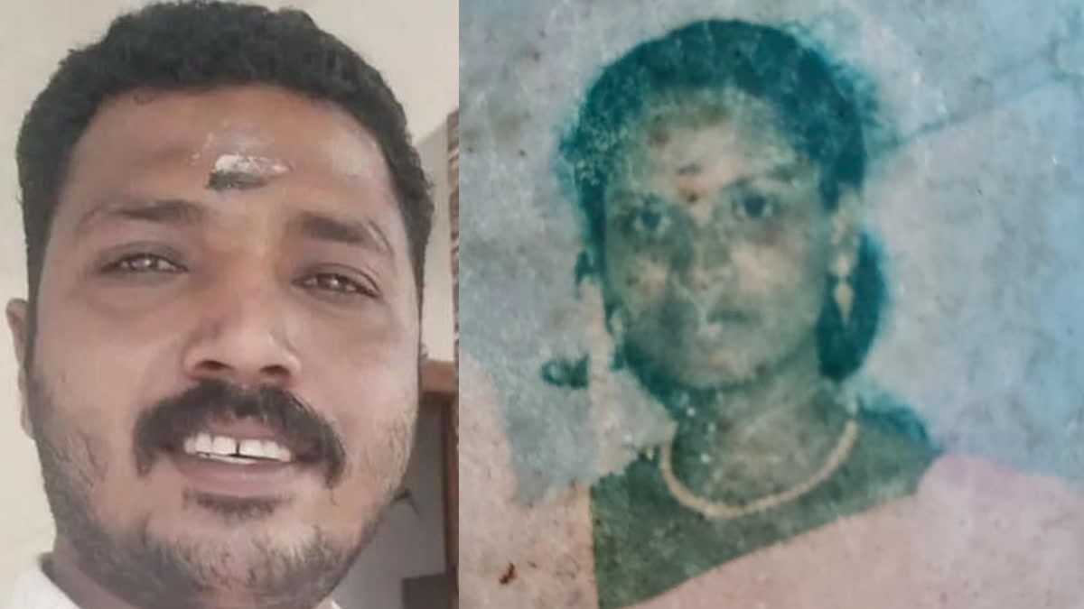 DISAPPEARANCE WAS RULED A MURDER  RULED A MURDER 15 YEARS LATER  MANNAR MISSING WOMEN DEATH CASE  തിരോധാനം കൊലപാതകം എന്ന് തെളിഞ്ഞു