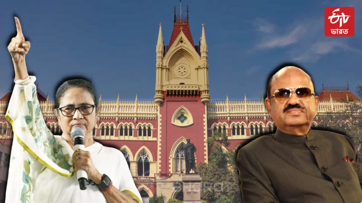 CM Mamata Banerjee vs Governor of West Bengal
