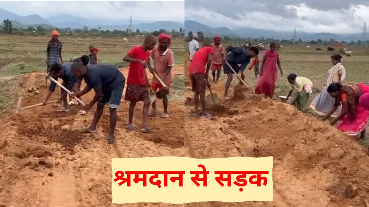 Saraidih villagers built road through manual labour In Latehar