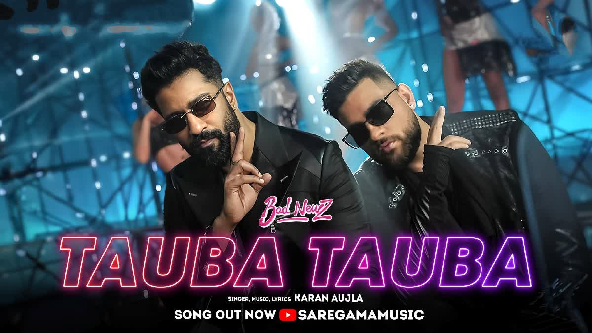 Song Tauba Tauba Trending On YouTube