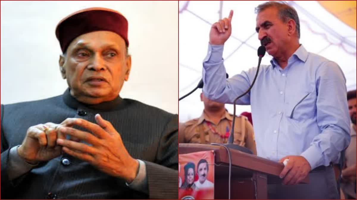 CM Sukhu on Dhumal election loss