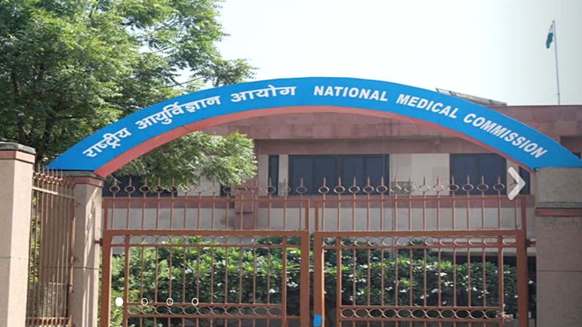 National Medical Commission