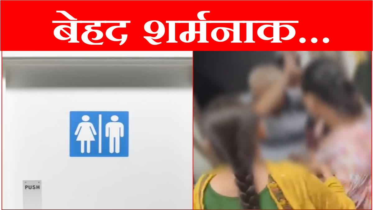 old man was making obscene videos by hiding mobile in a toilet cleaner bottle in Panchkula of Haryana girls beat him in the middle of the road video goes viral