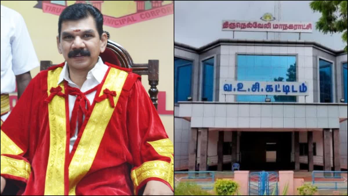 Nellai Mayor