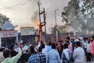 NSUI PROTEST IN MCB