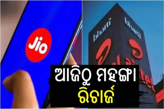 Jio, Airtel recharge plan hike