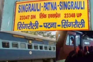 Patna Singrauli Express