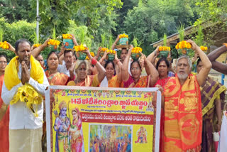 KOTI TALAMBRALU VITHANALU POOJA